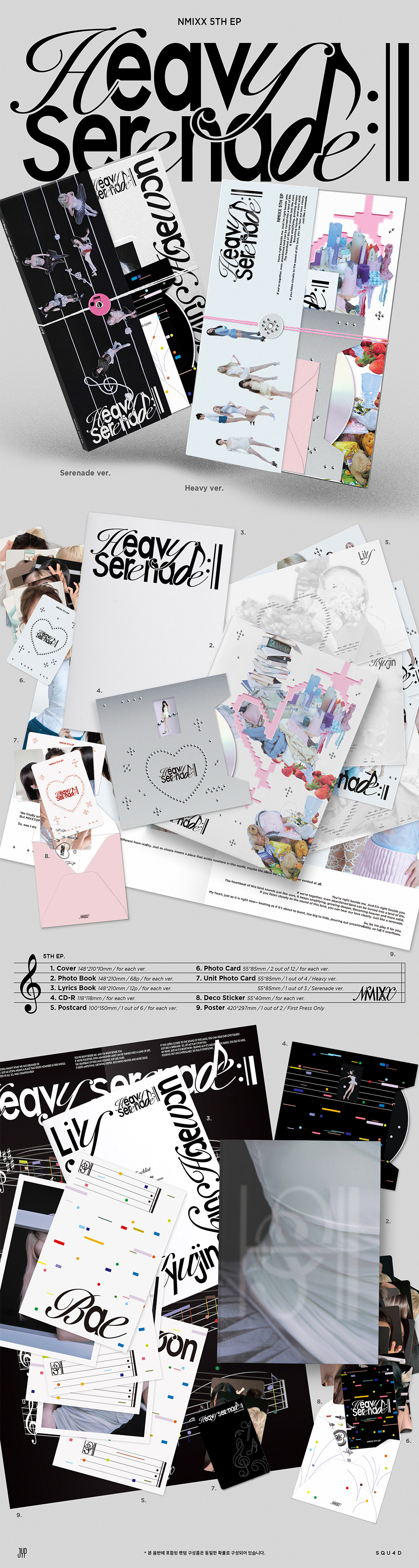 [Ktown4u Special Gift] NMIXX - 5th EP Album [Heavy Serenade] (Random Ver.)